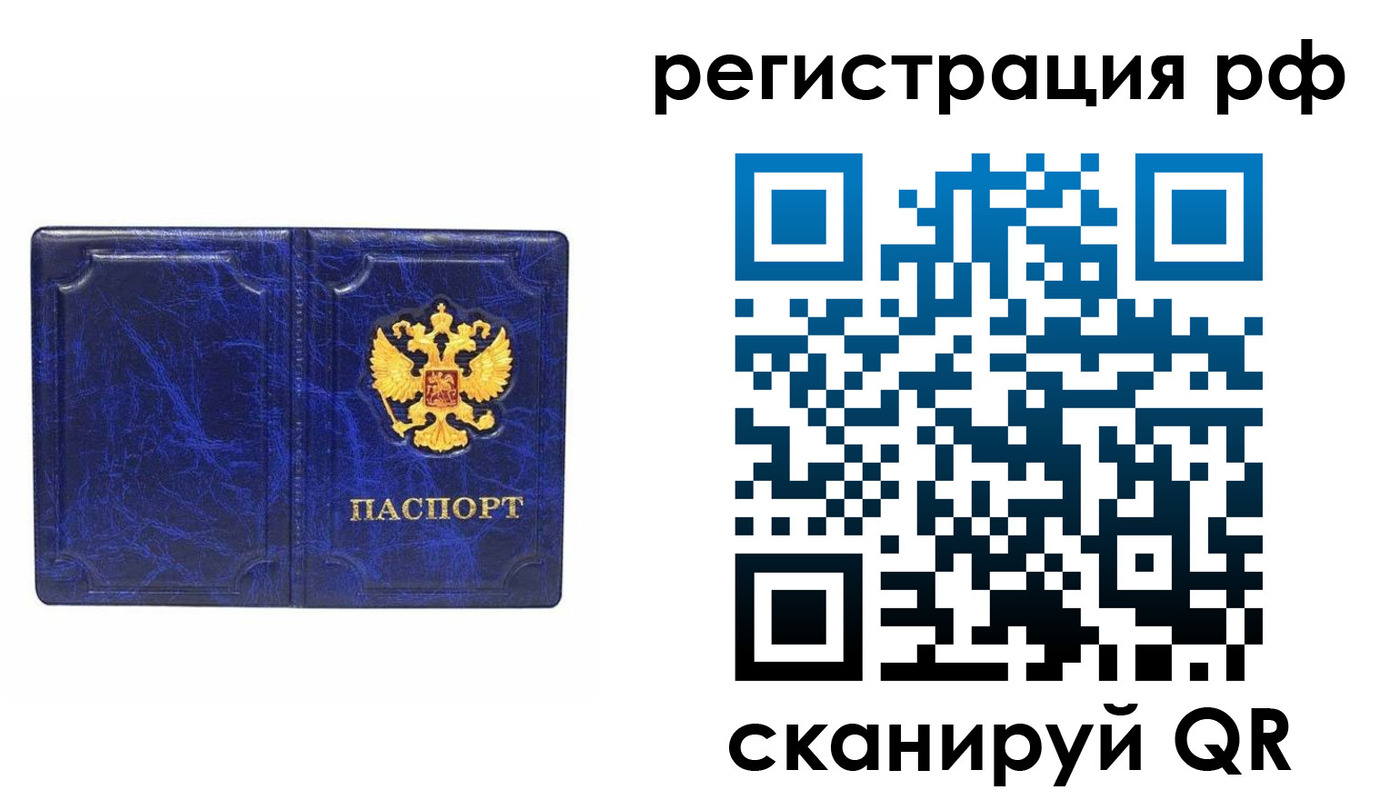 пропишу в квартире в Балабаново